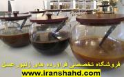 فروش عسلهای کوهی بکر