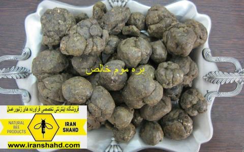 بره موم چیست؟