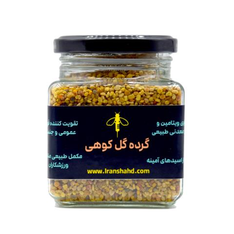 گرده گل خالص ایرانی