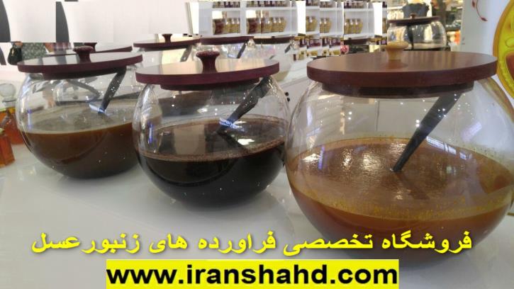 فروش عسلهای کوهی بکر