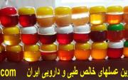 ارشیوی از عسلهای خالص ایران و جهان
